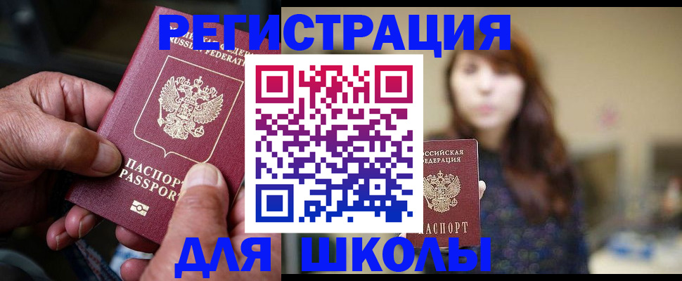 прописка иностранных граждан в Наволоках