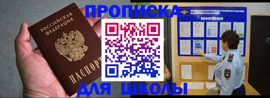 временная регистрация собственник в Наволоках